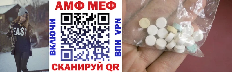 АМФ 98% Кадников