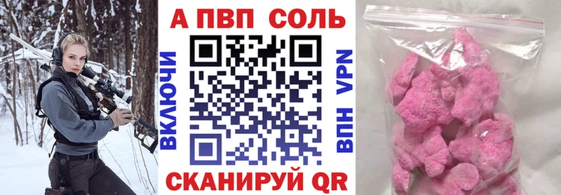 А ПВП крисы CK  как найти закладки  kraken маркетплейс  Кадников 