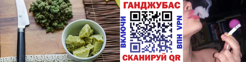 наркотики  Кадников  Canna-Cookies конопля 