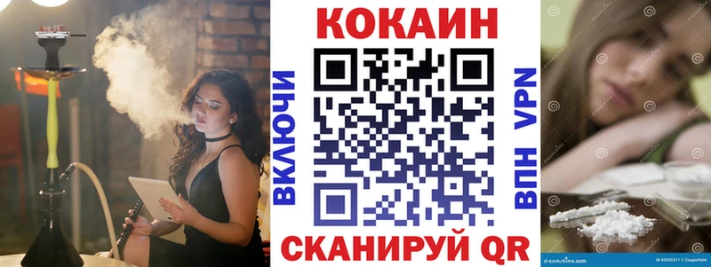 COCAIN FishScale  Кадников 