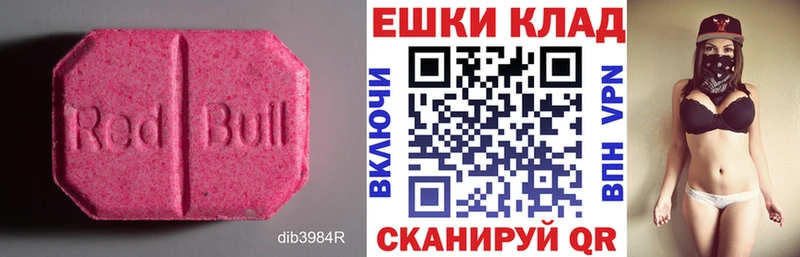 Экстази ешки  Кадников 