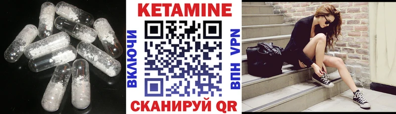 Кетамин ketamine  купить наркотики цена  ссылка на мегу зеркало  Кадников 