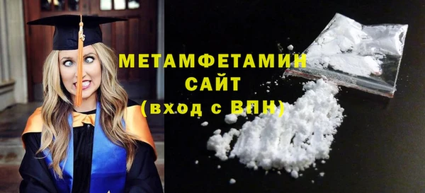 бутик Волоколамск