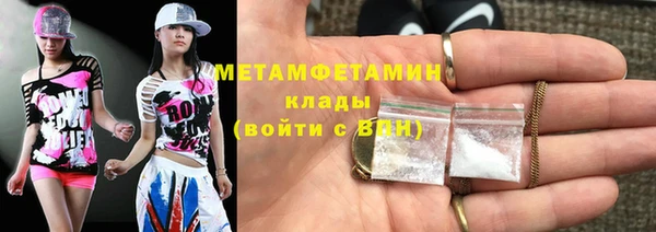 прущие крисы Волосово