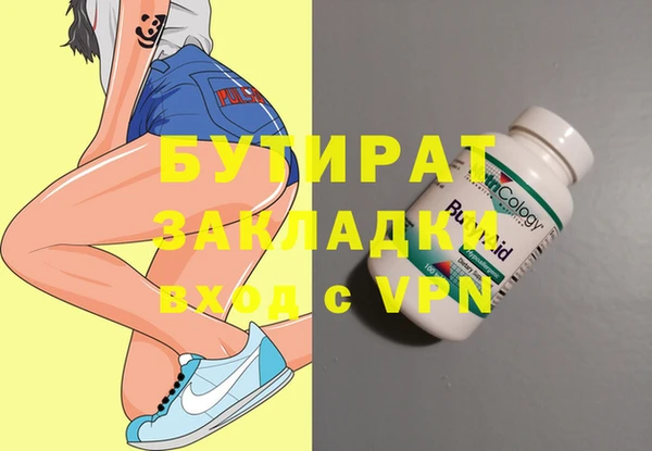 марки lsd Володарск