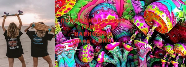 марки lsd Володарск