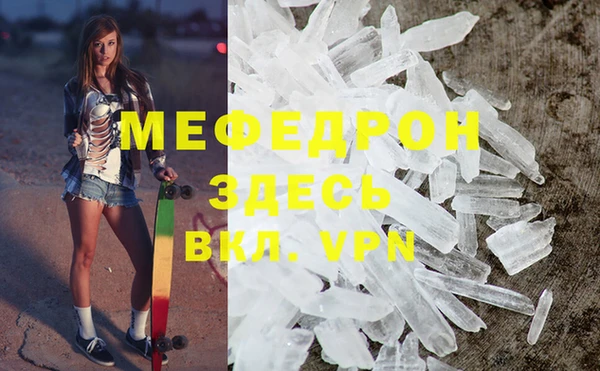 прущие крисы Волосово