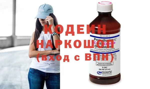 бутик Волоколамск