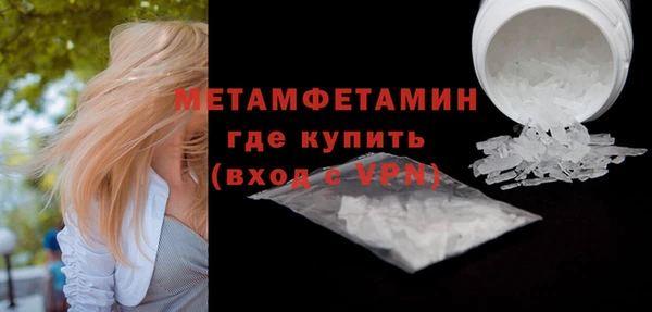 марки lsd Володарск
