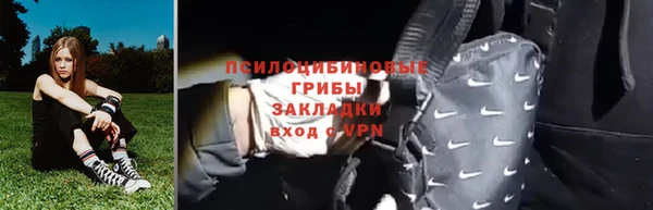 прущие крисы Волосово