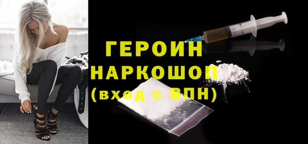 марки lsd Володарск
