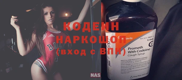 бутик Волоколамск