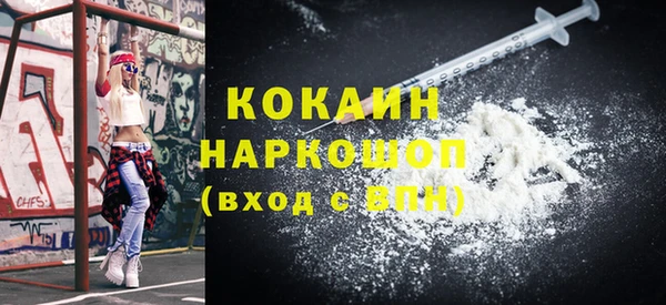 бутик Волоколамск