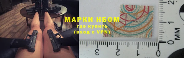 прущие крисы Волосово