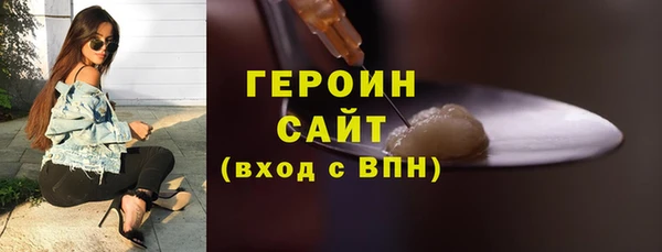 марки lsd Володарск