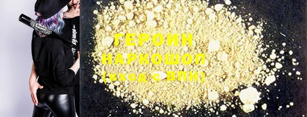 прущие крисы Волосово