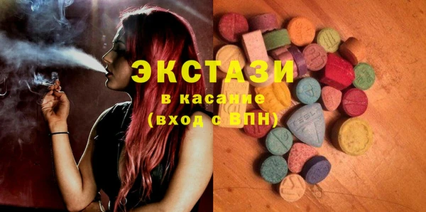 марки lsd Володарск