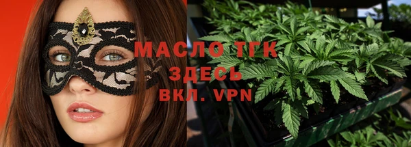 бутик Волоколамск
