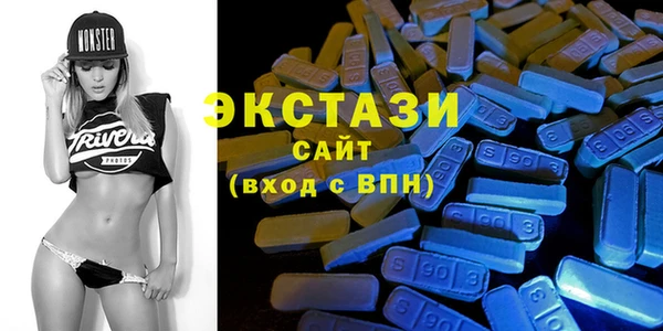 бутик Волоколамск