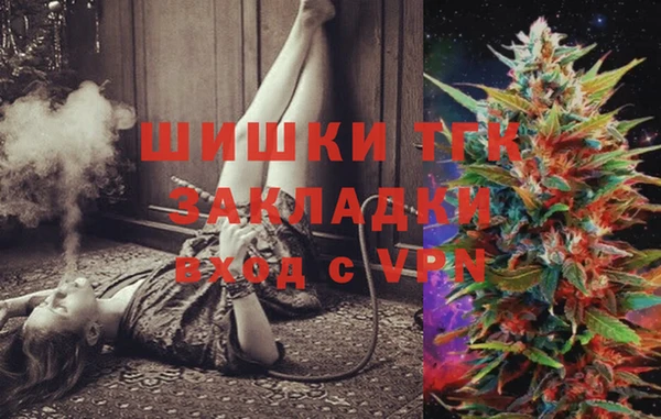 бутик Волоколамск