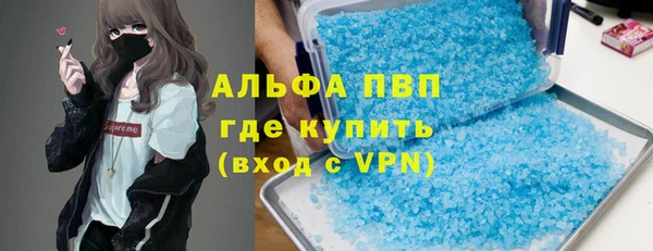 прущие крисы Волосово