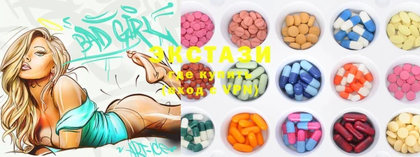 марки lsd Володарск