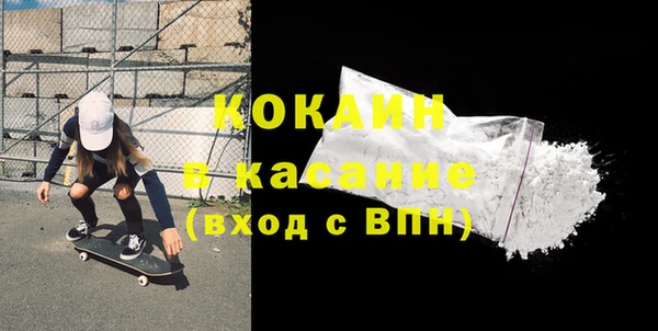 бутик Волоколамск
