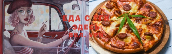бутик Волоколамск