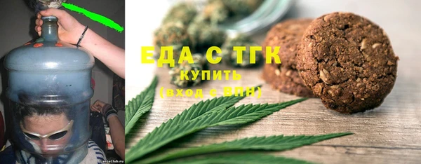 бутик Волоколамск