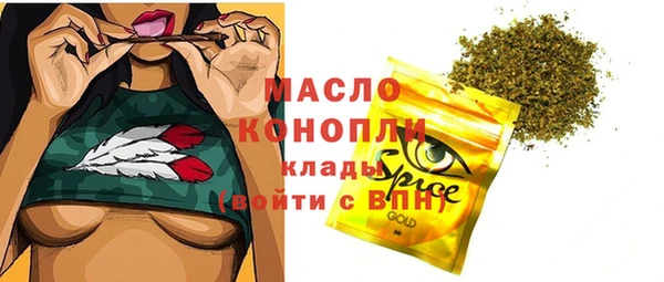 прущие крисы Волосово