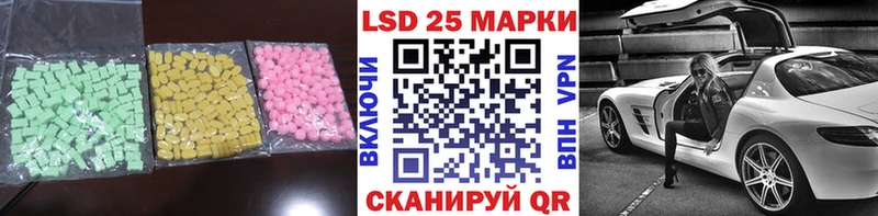 дарнет шоп  Кадников  Лсд 25 экстази ecstasy 