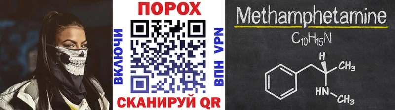 Метамфетамин винт  мега ССЫЛКА  это официальный сайт  Кадников 