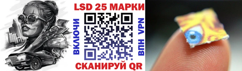 купить закладку  Кадников  Наркотические марки 1500мкг 