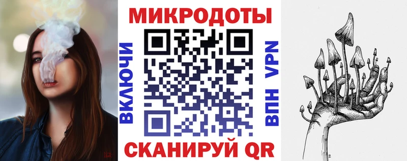 Галлюциногенные грибы мицелий  блэк спрут вход  это Telegram  даркнет сайт  Кадников 