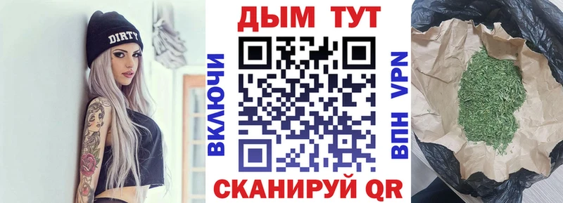 Бошки Шишки Bruce Banner закладка Кадников